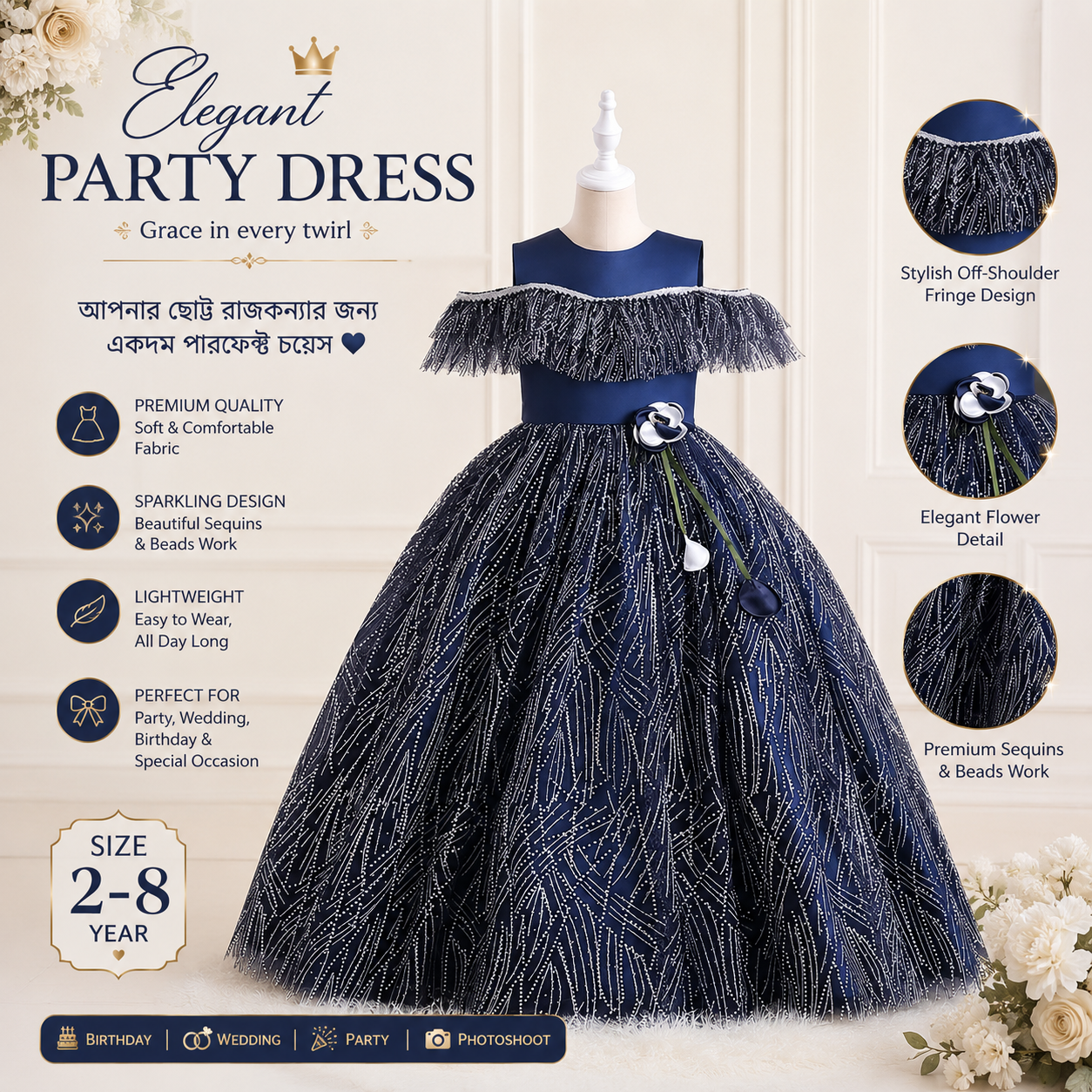 Exclusive baby party dress